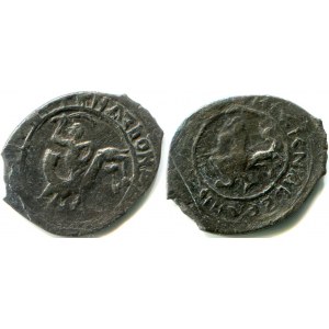 Russia Union Coin Vasiliy Dmitrievich & Andrey Dmitrievich 1423 - 1425 R-1 EXTRA RARE!