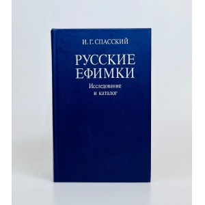 Russia Catalogue of Russian Jefimok 1988