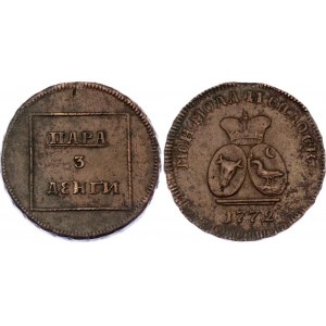 Russia - Moldovia & Wallachia Para - 3 Dengi 1772