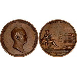 Russia Commemorative Bronze Medal Gift of Privileges to the University of Abo 1811 MDCCCXI R1