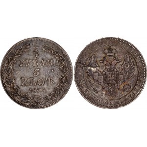 Russia - Poland 3/4 Rouble - 5 Zlotych 1835 НГ