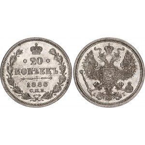Russia 20 Kopeks 1886 СПБ АГ