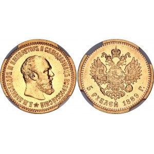 Russia 5 Roubles 1889 АГ NGC AU 58