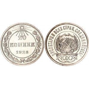 Russia - USSR 10 Kopeks 1922