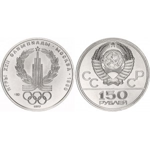 Russia - USSR 150 Roubles 1979 ЛМД