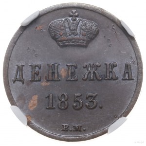 dienieżka 1853 ВМ, Warszawa; Bitkin 875, Brekke 64, Pla...