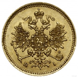 3 ruble 1871 СПБ HI, Petersburg; Bitkin 33 (R), Fr. 164...