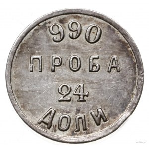 24 doli (1/288 grzywny wagowej) bez daty, Petersburg; B...