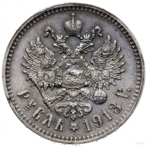 rubel 1913 ЭБ, Petersburg; Bitkin 67 (R1), Kazakov 437;...