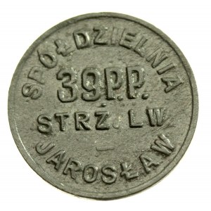 Yaroslavl - 10 pennies of the Co-operative Spoż. 39th Lviv Rifle Regiment