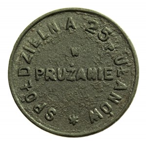 Pruzhana - 50 pennies of the 25th Lancers Regiment Cooperative