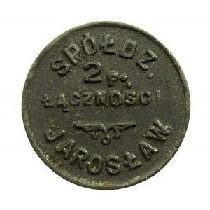 Yaroslavl 10 pennies Cooperative of the 2nd Communications Regiment