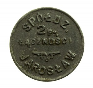 Yaroslavl 10 pennies Cooperative of the 2nd Communications Regiment