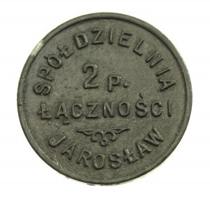 Yaroslavl 50 pennies Cooperative of the 2nd Communications Regiment