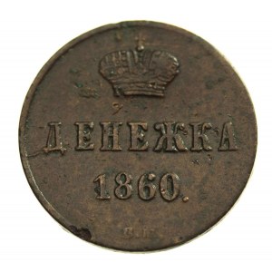 Dienieżka 1860r B.M. Warschau