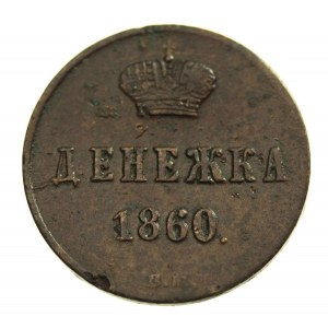Dienieżka 1860r B.M. Warszawa