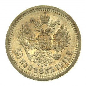 Rosja, 50 kopiejek 1911 EB (521)