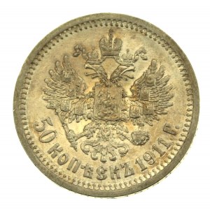 Russia, 50 kopecks 1911 EB (521)