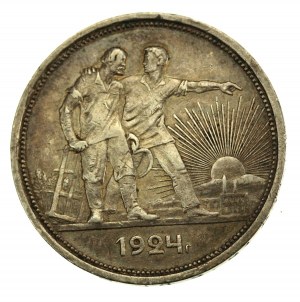 ZSRR, 1 rubel 1924 ПЛ (525)