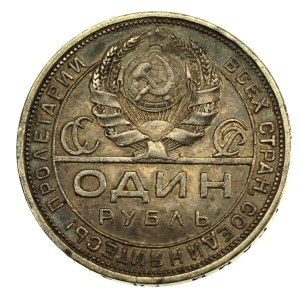 UdSSR, 1 Rubel 1924 ПЛ (525)