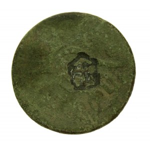 Żeton majątkowy wykonany z monety, punca (945)