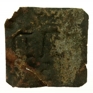 JAD-Eigentumsmünze, Nennwert 15 (953)