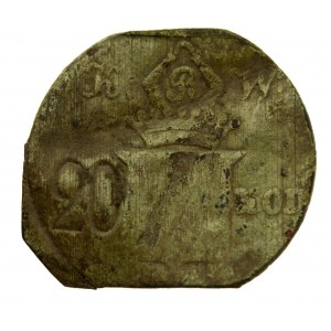 Property token, 20 kopecks (966)