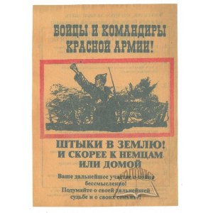 (Soldaten und Führer der Roten Armee). Kameraden und Kommandeure der Krasnoi-Armee!