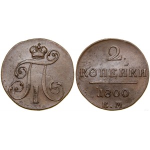 Russia, 2 kopecks, 1800 EM, Yekaterinburg