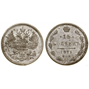 Russia, 15 kopecks, 1871 СПБ НI, St. Petersburg