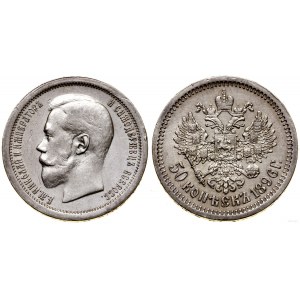 Russia, 50 kopecks, 1896 АГ, St. Petersburg