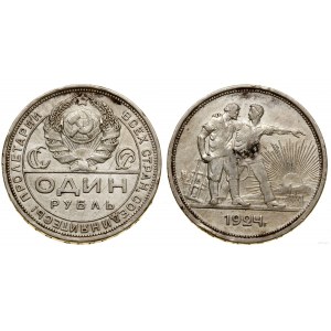 Russia, 1 ruble, 1924 (П-Л), Leningrad (St. Petersburg)