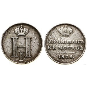 Russia, coronation token (copy), 1826