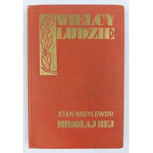 Stanisław Wasylewski, Rej z Nagłowic