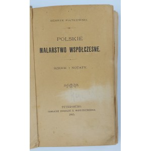 Henryk Piątkowski, Polskie Malarstwo Współczesne. Szkice i notaty.