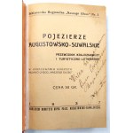 Pojezierze Augustowsko-Suwalskie : przewodnik krajoznawczy i turystyczno-letniskowy