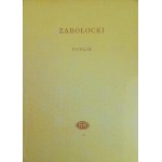 ZABŁOCKI Mikołaj - Poezje, WYDANIE PIERWSZE (Biblioteka Poetów)