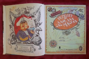 NIEKRASOV Andrei - Adventures of Captain Zalganov