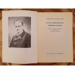 BAUDELAIRE Charles - Romantic Art. Confidential Diaries (FIRST EDITION, 1971)