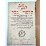 Babylonian Talmud - stamp Kraków [ early 19th century], Vienna