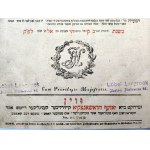Babylonian Talmud - stamp Kraków [ early 19th century], Vienna