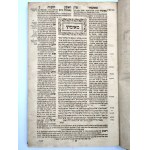 Babylonian Talmud - stamp Kraków [ early 19th century], Vienna