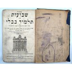 Babylonian Talmud - Vienna 1810 [Seal of the Jewish Community of Krakow].