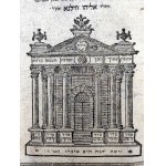 Babylonian Talmud - Vienna 1810 [Seal of the Jewish Community of Krakow].