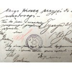 Dokument - Sąd Powiatowy w Tyczynie 21. maj 1918 , pieczęć Gminy Izraelickiej w Tyczynie