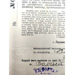Karta pobytu w Warszawie [wiza do Warszawy ] - - 1912 rok