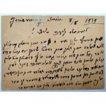 Post card sent to Milwaukee - Yiddish letter 8/8 1939 [Jezierzany].