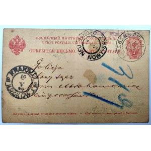 Postal Card - Galicia - Abrahamowicz [Nowy Sącz 1906 ].