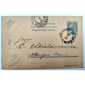 Karta Pocztowa - Galicja - Abrahamowicz [Radomyśl nad Sanem 1906 rok ]