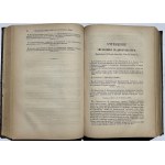 CONTINUATION OF THE CODE OF LAWS RUSSIA 1876